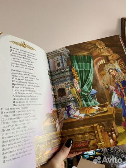 Сборник сказок