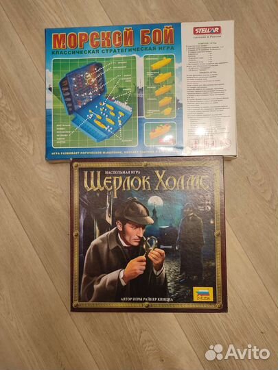 Настольные игры