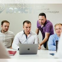 Открой свой филиал юр. компании. Прибыль 350 т/мес, Кадошкино