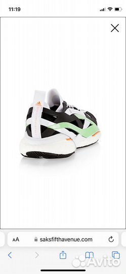 Adidas by Stella mccartney кроссовки Solarglide