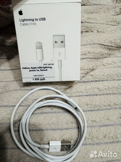 Кабель lightning - usb apple