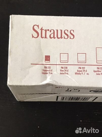 Стопки стекло Оригинал