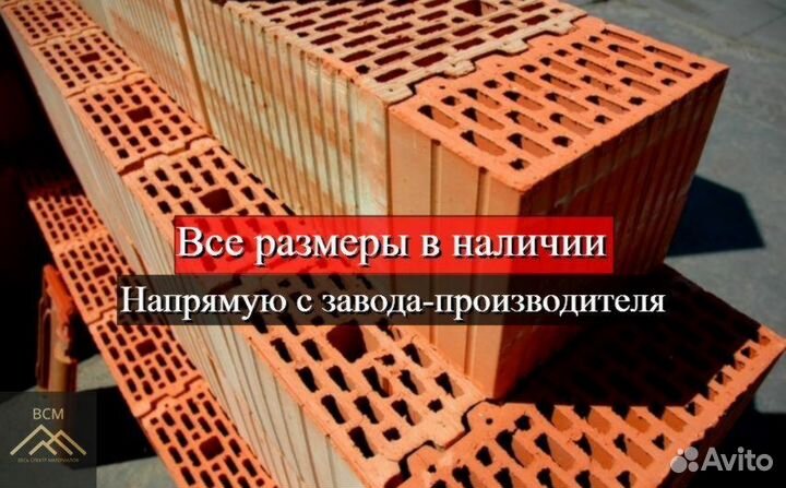 Керамический блок