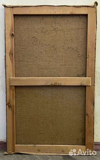 Картина, Дима Гордеев