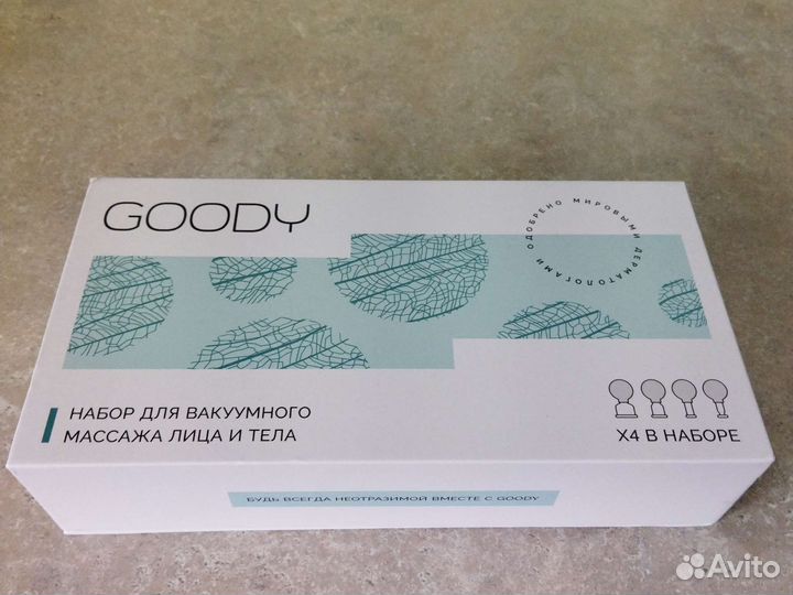 Вакуумные банки для массажа