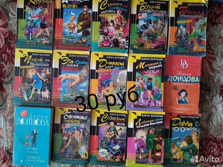 Книги детективы,мистический роман