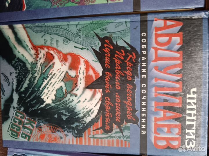 Чингиз Абдуллаев книги