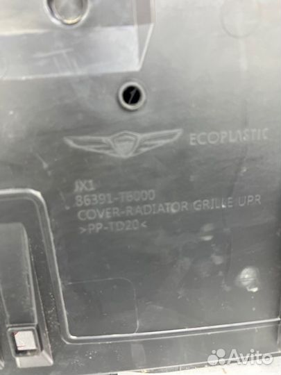 Накладка замка капота Genesis Gv80 1 D6JA