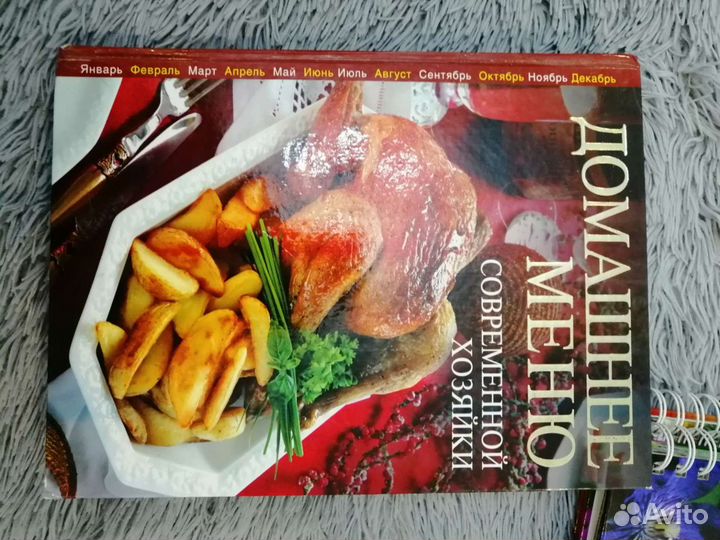 Книги по кулинарии