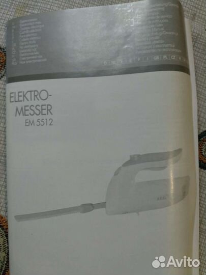 Электрический нож AEG