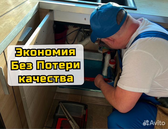 Сантехник Экстренно Замена труб и батарей Протечка