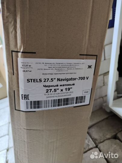Велосипед Stels Navigator 700 V, новый, в коробке