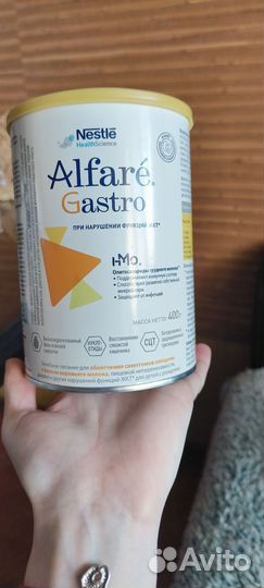 Детская смесь Alfare Gastro