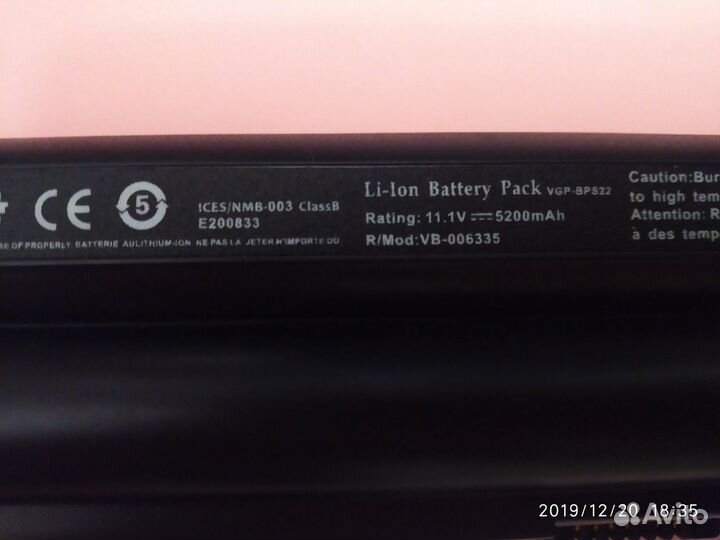 Аккумулятор для ноутбука Sony BPS22