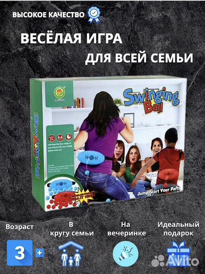 Тверк понг игра