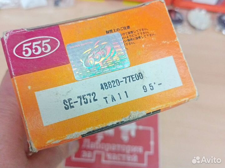 Наконечник рулевой тяги Suzuki Vitara