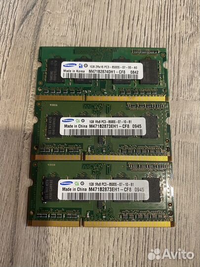 Оперативная память DDR3 Sodimm