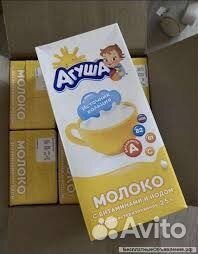 Молоко агуша 1 литр