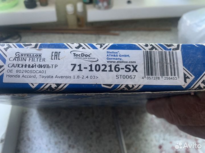 Фильтры для Ховер