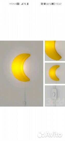 Ночник луна IKEA