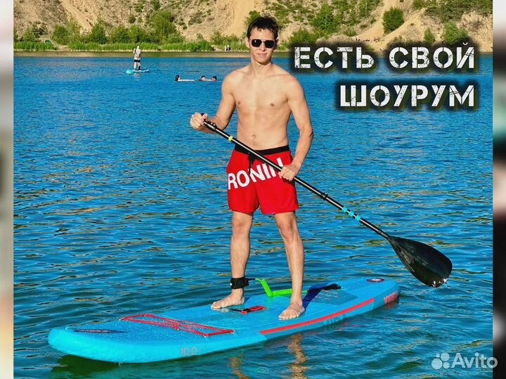 Сапборды оптом и розница