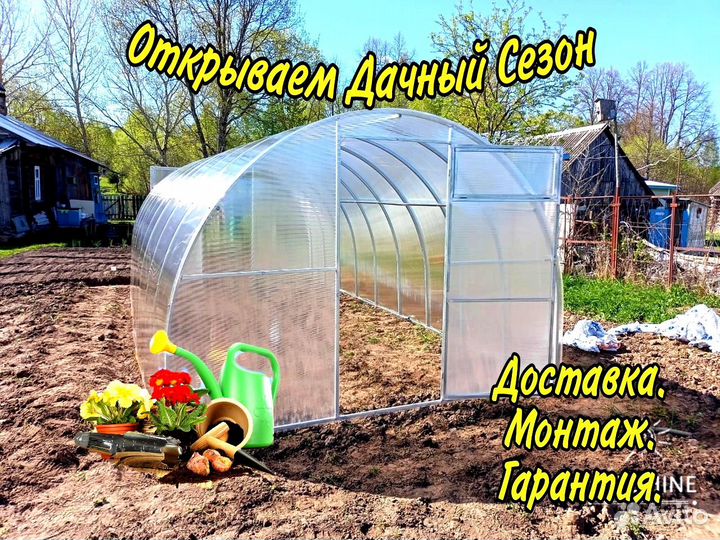 Теплица 3на4 с поликарбонатом