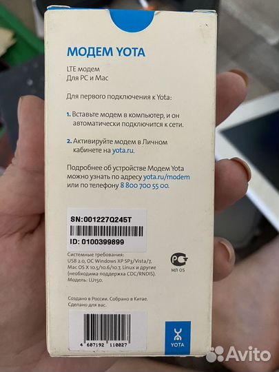 Модем yota LTE 4g