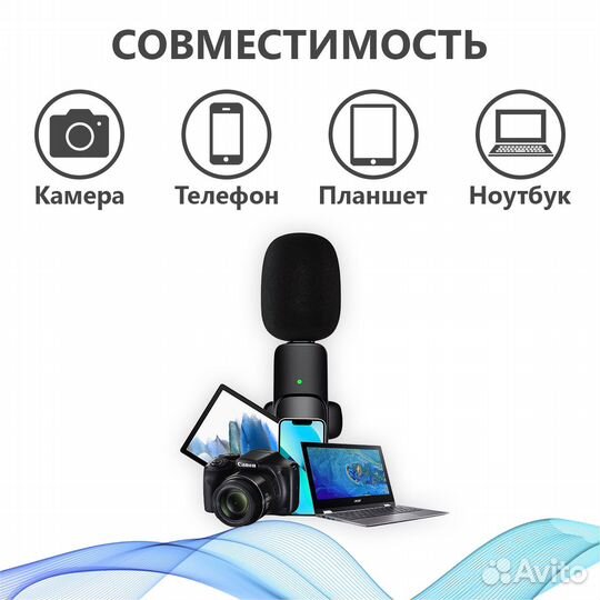Петличный микрофон беспроводной Type-C