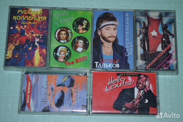 Аудиокассеты и диски со студийными записями