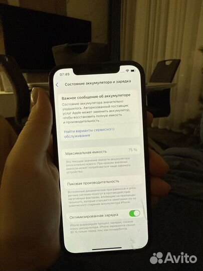 iPhone 12 Pro, 256 ГБ