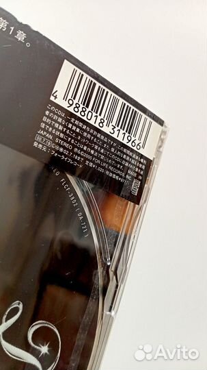 CD Double – U (Japan 2000)