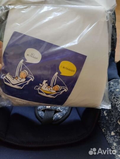 Автолюлька переноска