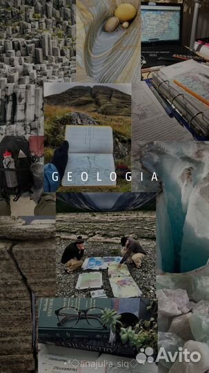 Репетиторство по географии