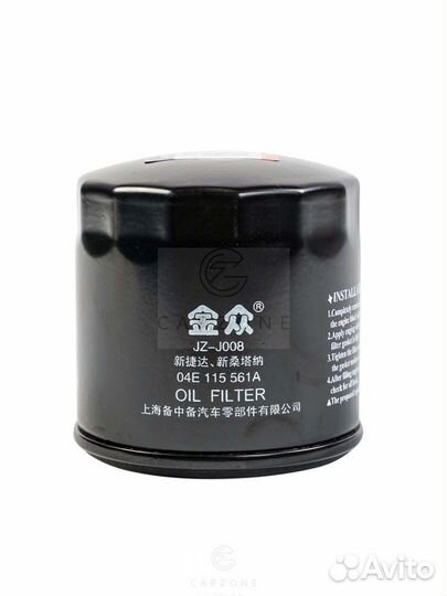 Фильтр масляный VAG group 04E115561A