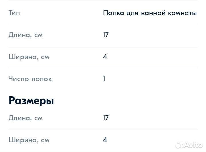 Подвесная корзина металлическая
