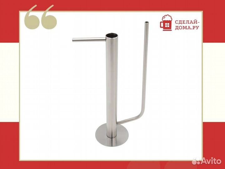 Попугай для самогонного аппарата эконом под 3-х л