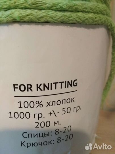 Пряжа - шнур для вязания