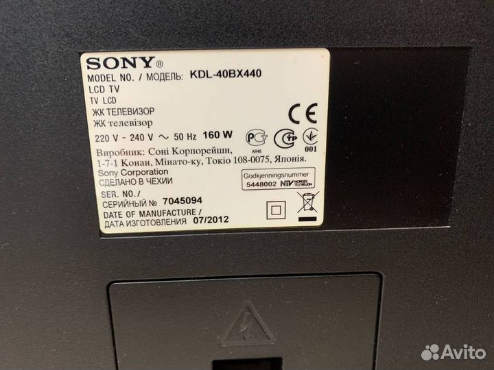 Телевизор Sony kdl-40bx440