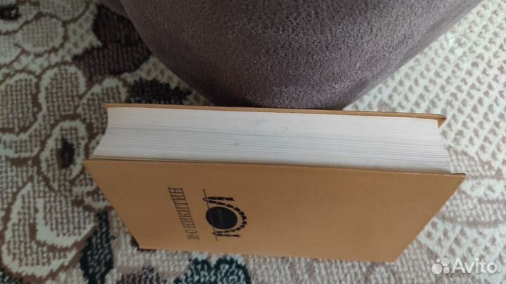 Сочинения - Иван Никитин