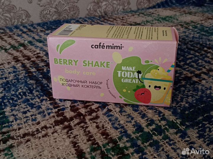 Бомбочка для ванны+крем