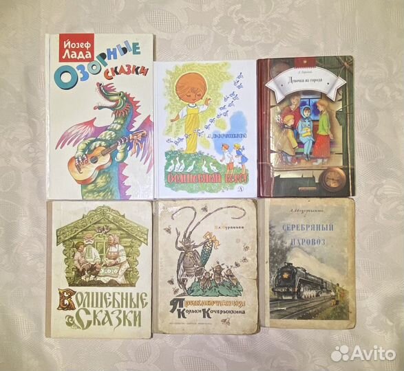 Детские книги