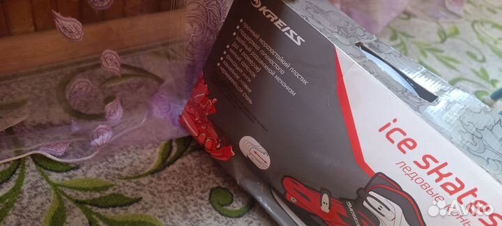 Коньки детские раздвижные