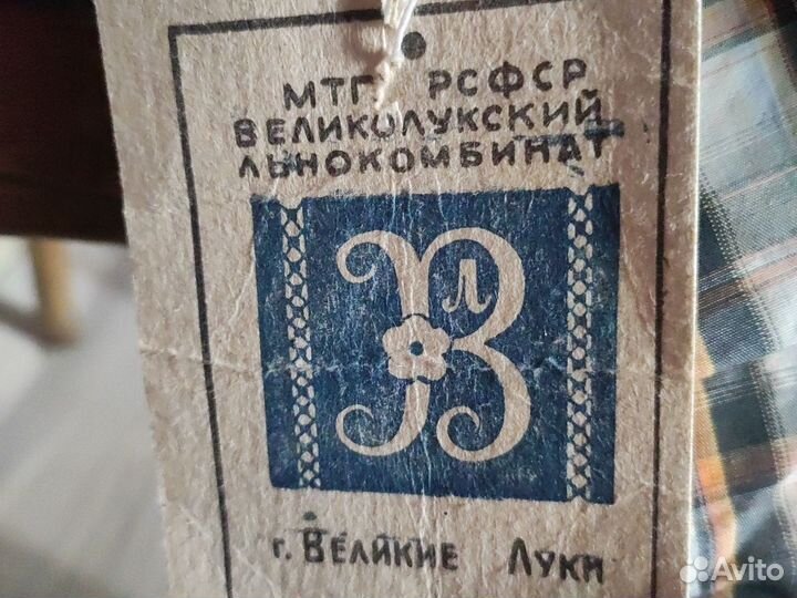 Скатерть СССР