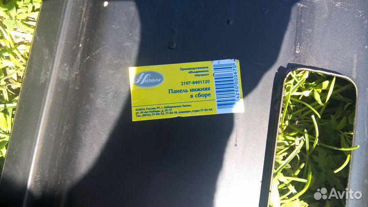 Передний фартук Ваз2107