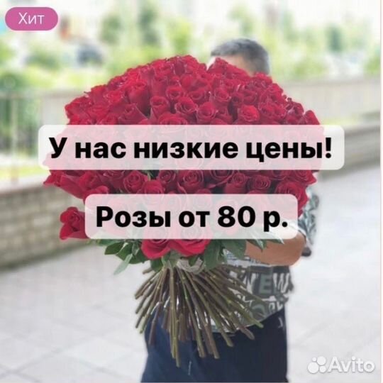 Букеты с доставкой