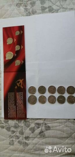 Лот монет СССР