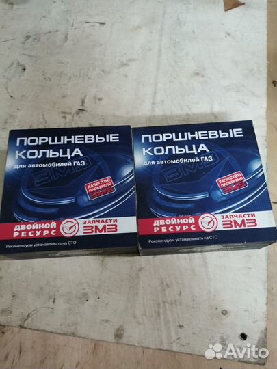 Кольца поршневые д92,5 keno-змз-402, 406, 511