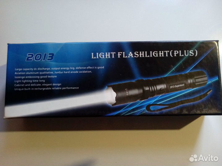 Фонарь акомуляторный