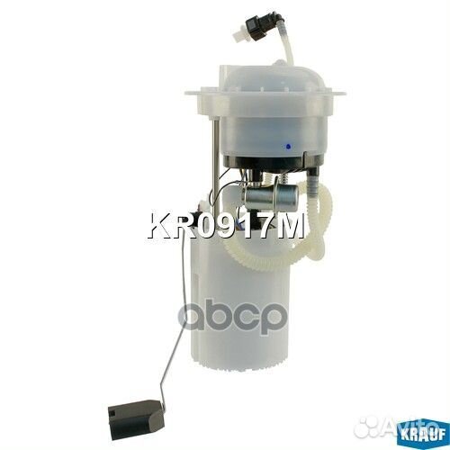 Модуль в сборе с бензонасосом KR0917M Krauf