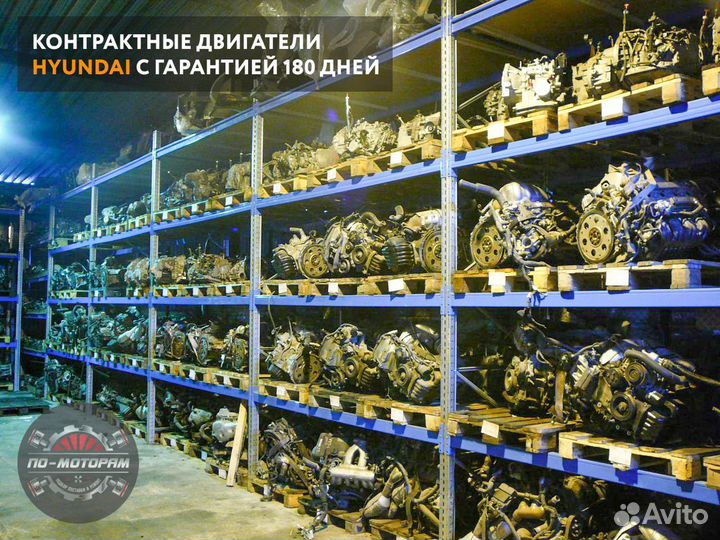 Двигатели Hyundai G4N G4K с гарантией 1,5 года